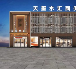 溫泉酒店設(shè)計(jì)裝修