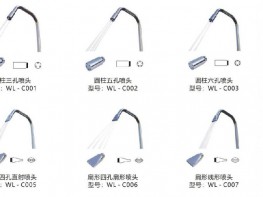 沖擊保養(yǎng)泉