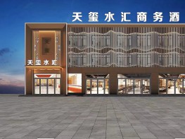 溫泉酒店設計裝修