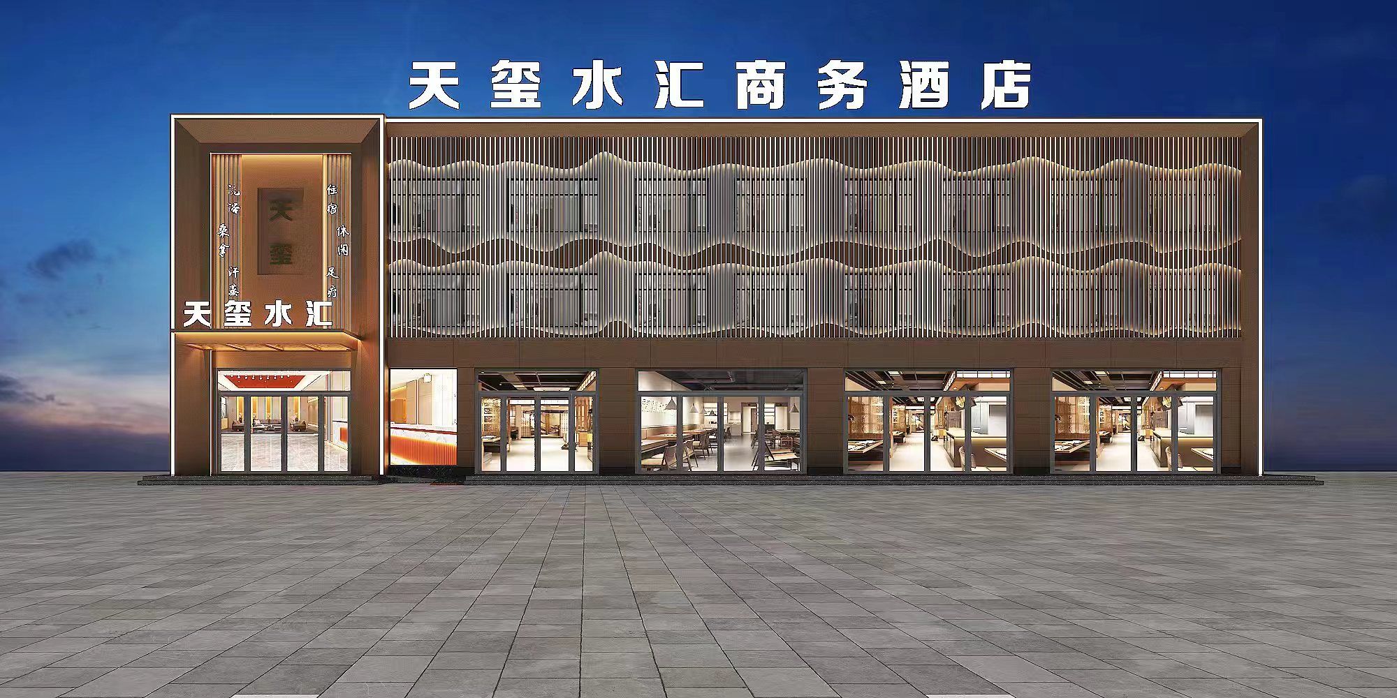 溫泉酒店設計裝修