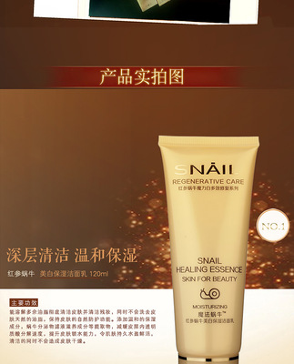 歐緹尚魔法蝸牛原液套裝 一站式美膚方案，深層煥活肌膚