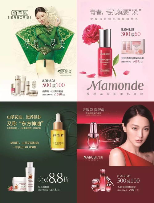 當七夕遇見秋季化妝品節 絕美碰撞，從這里開始