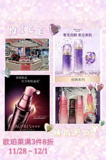 女為悅己者容 化妝品篇之發間心事，秀發護理產品如何點亮整體魅力